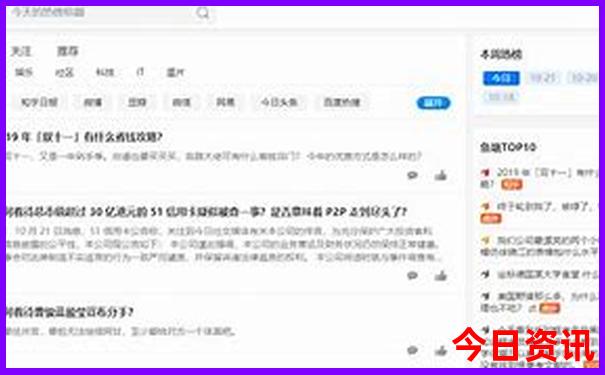 北京游乐园排名前十